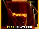 Игра Пвонг онлайн